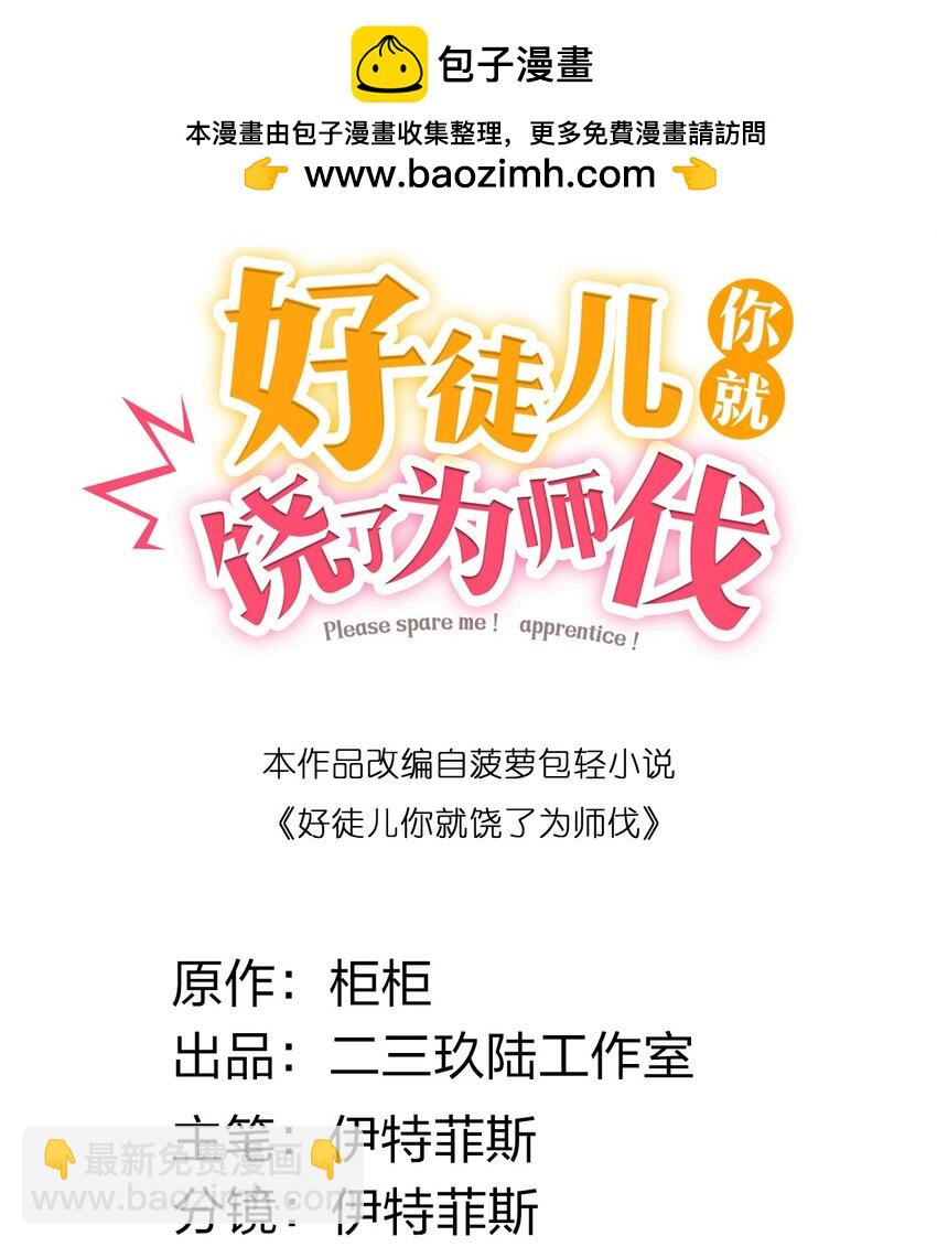 184 这一次，由我来护你！1