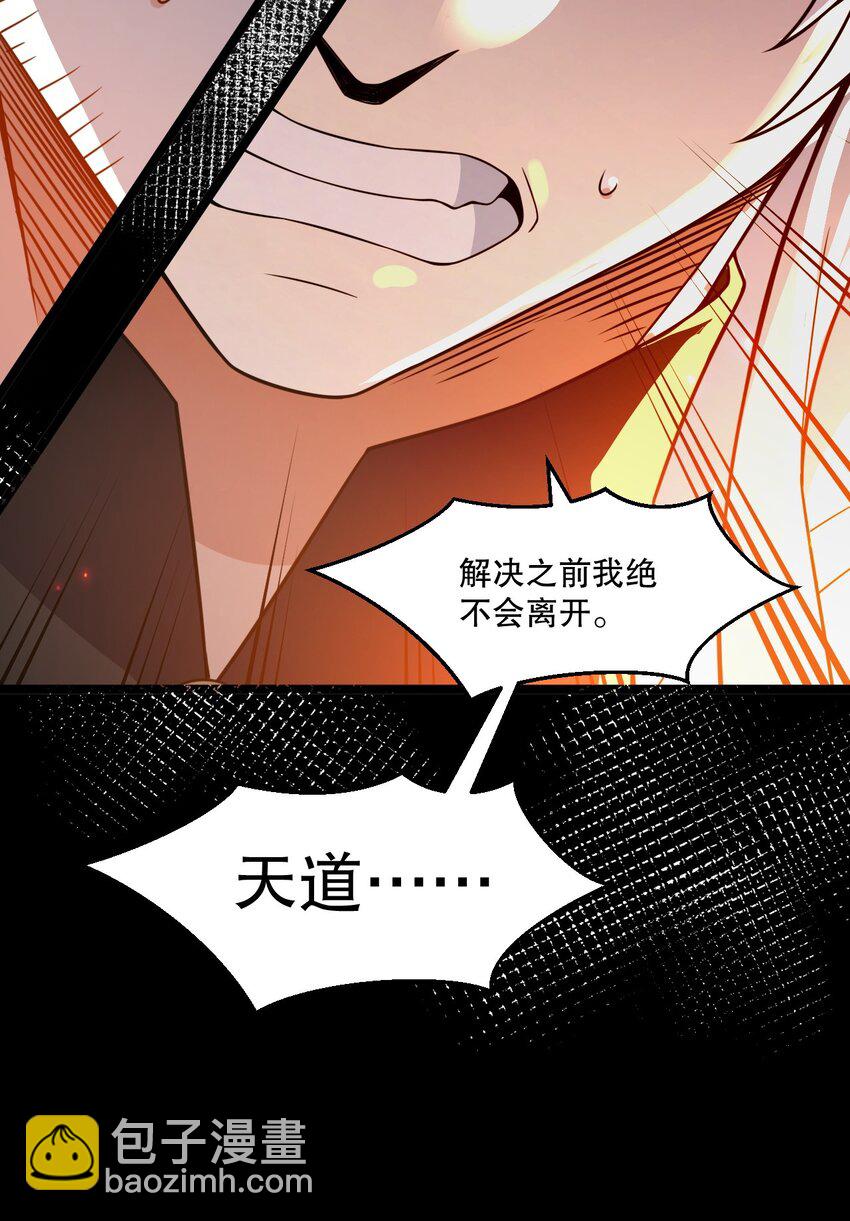 184 这一次，由我来护你！10