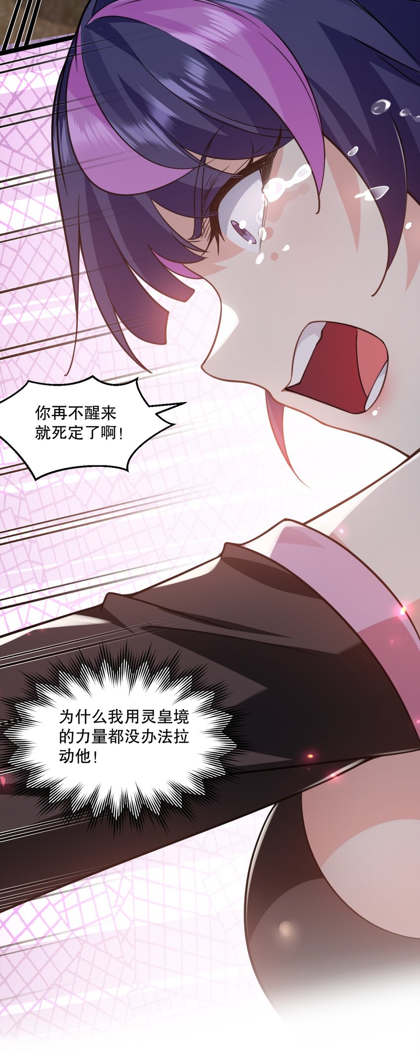 184 这一次，由我来护你！17