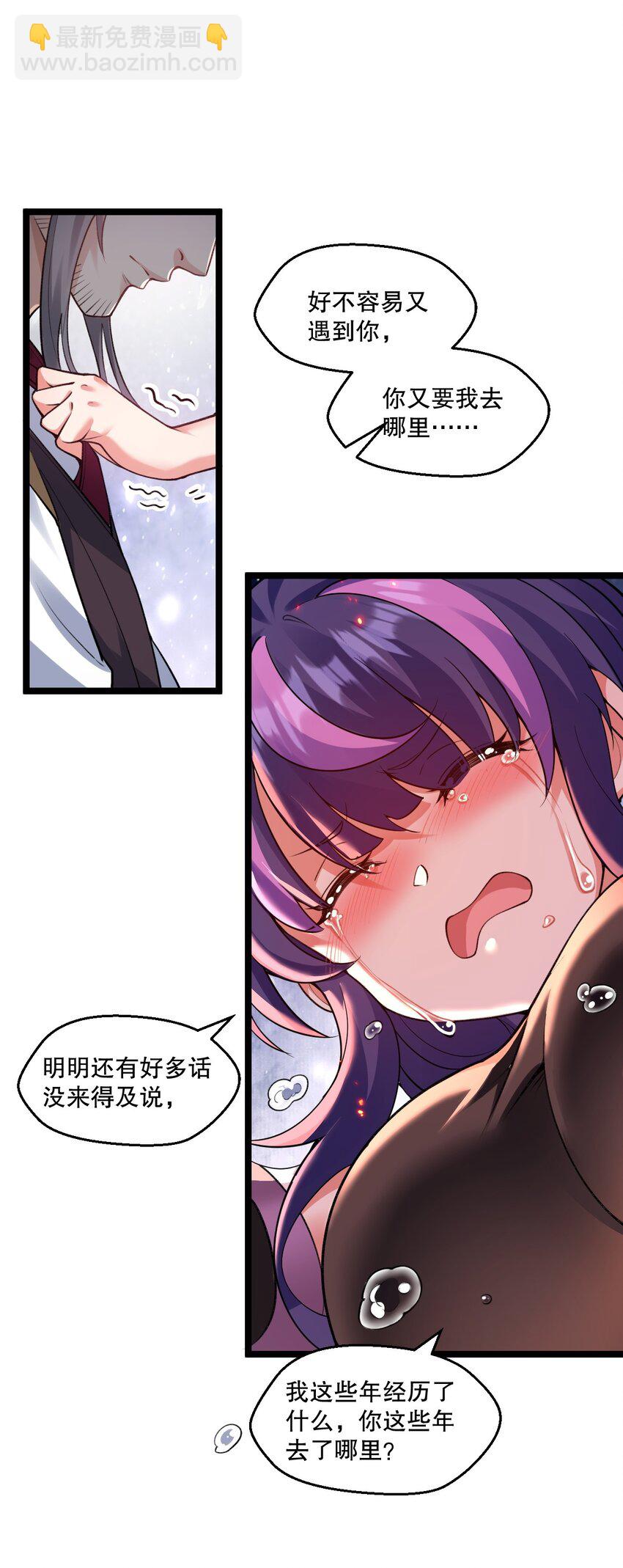184 这一次，由我来护你！18