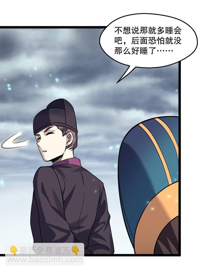 184 这一次，由我来护你！27