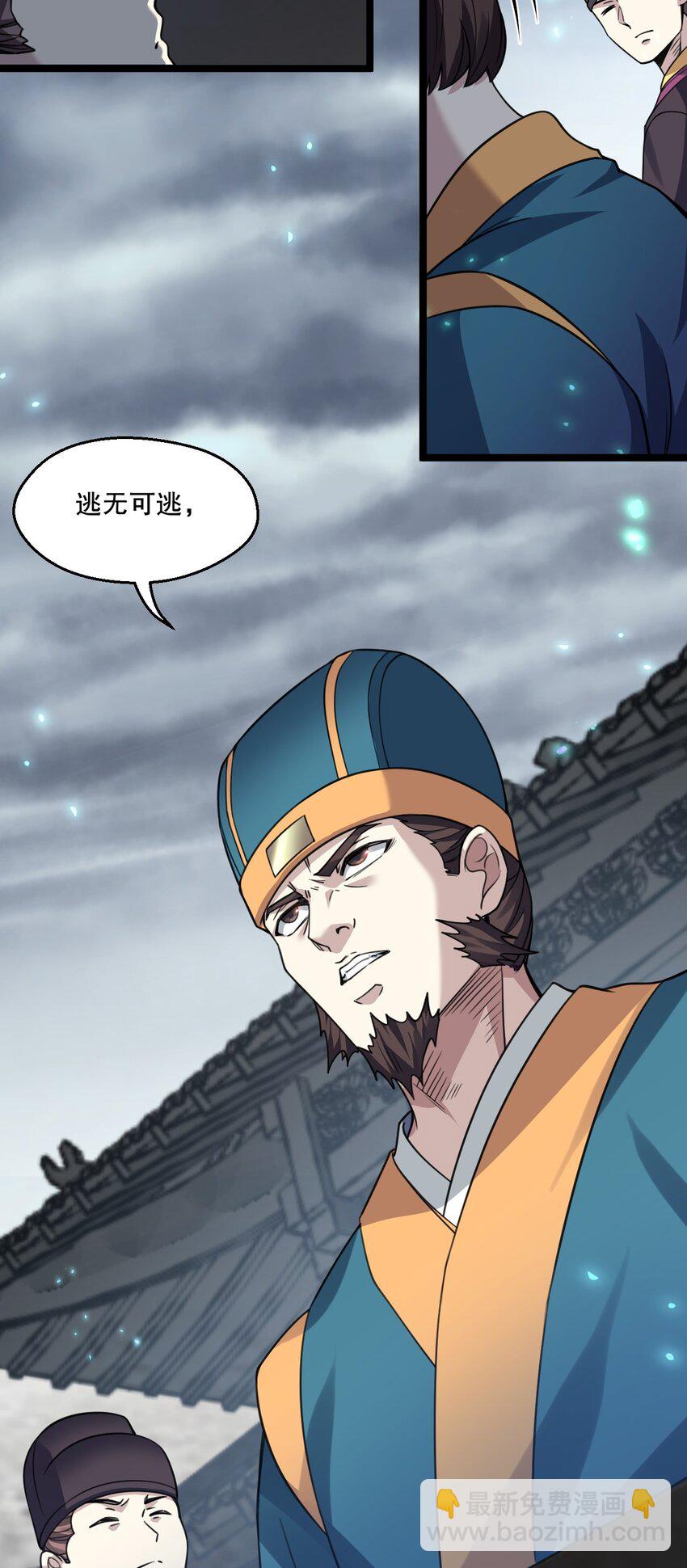 184 这一次，由我来护你！29