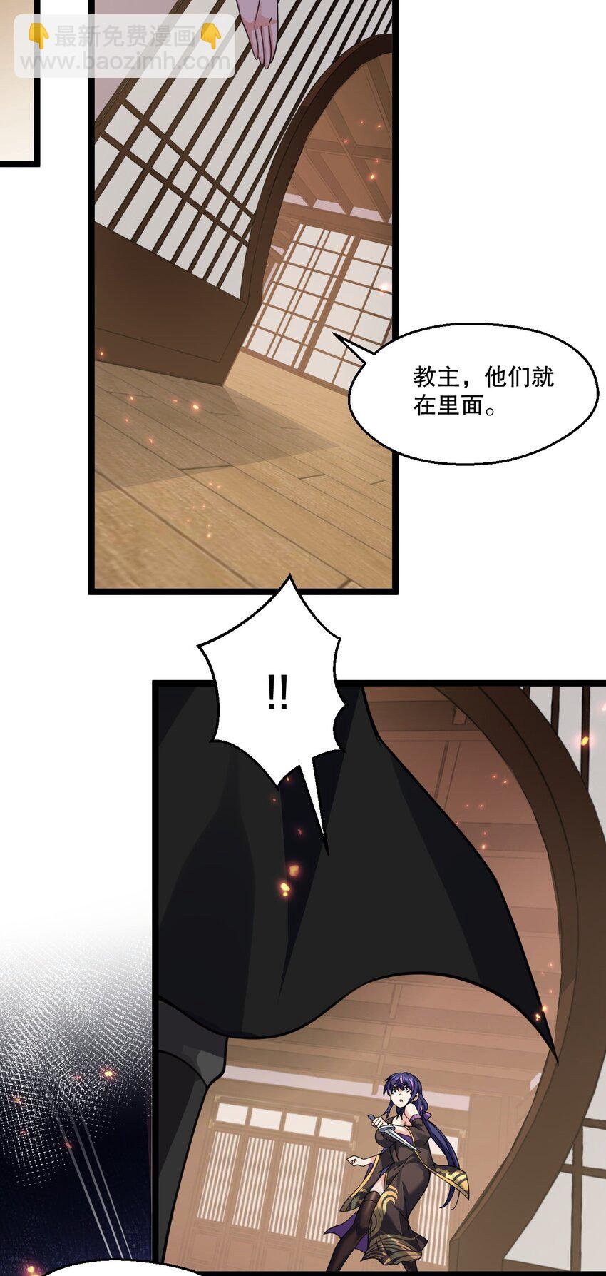 184 这一次，由我来护你！32