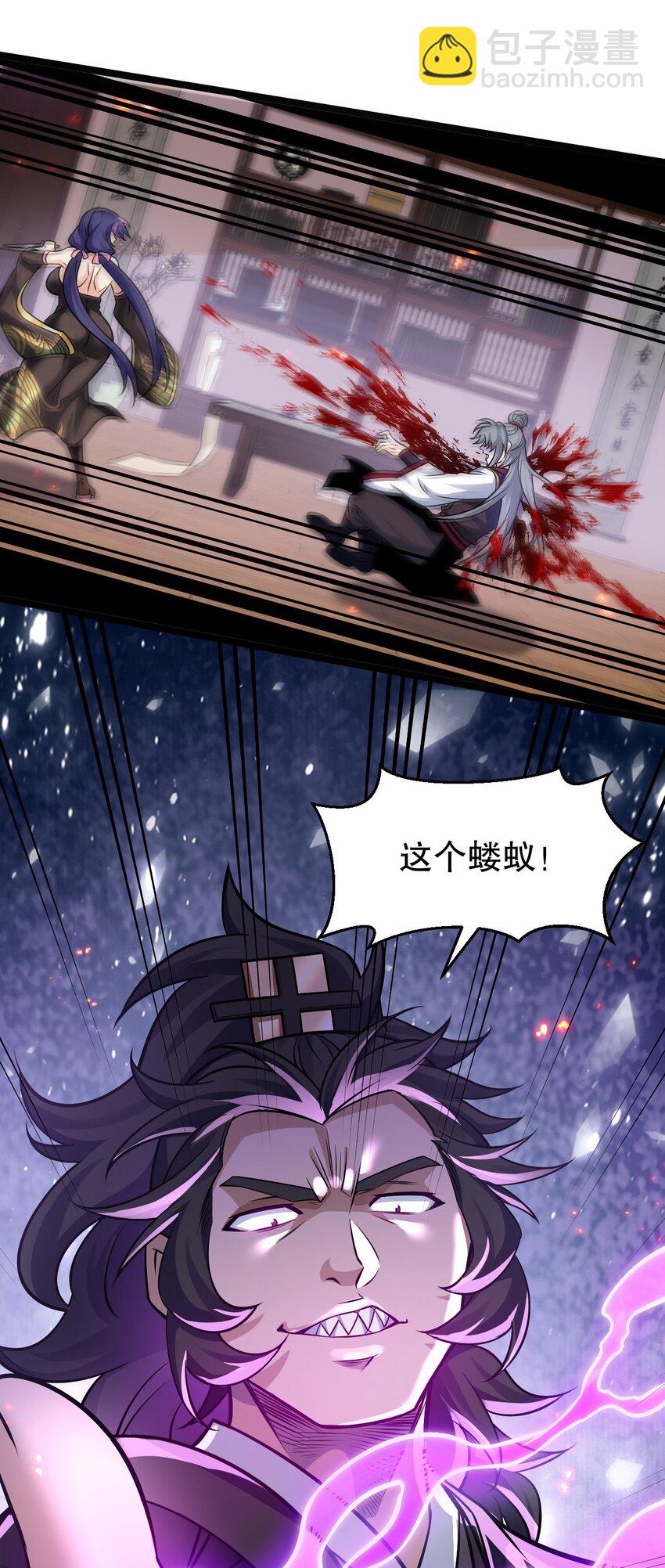 184 这一次，由我来护你！39