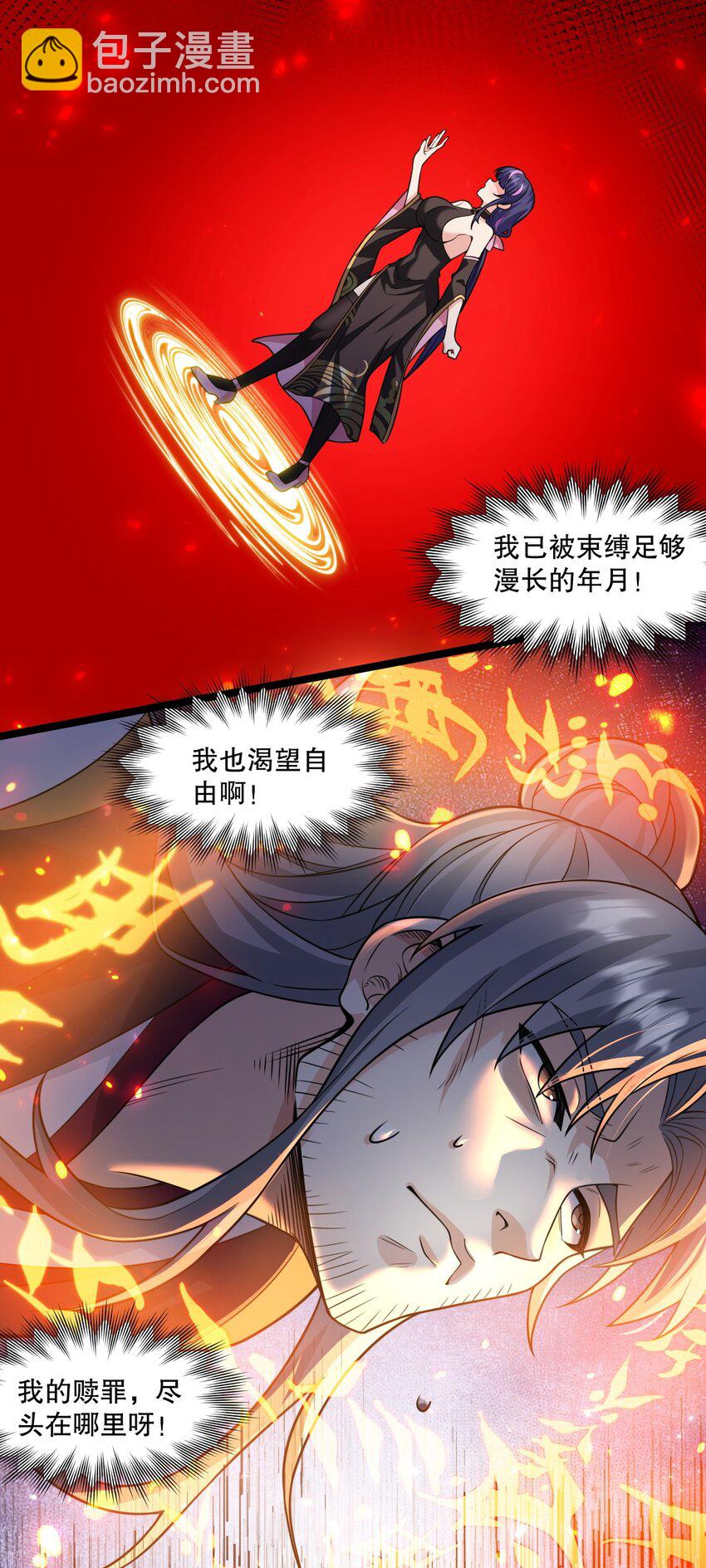 184 这一次，由我来护你！4