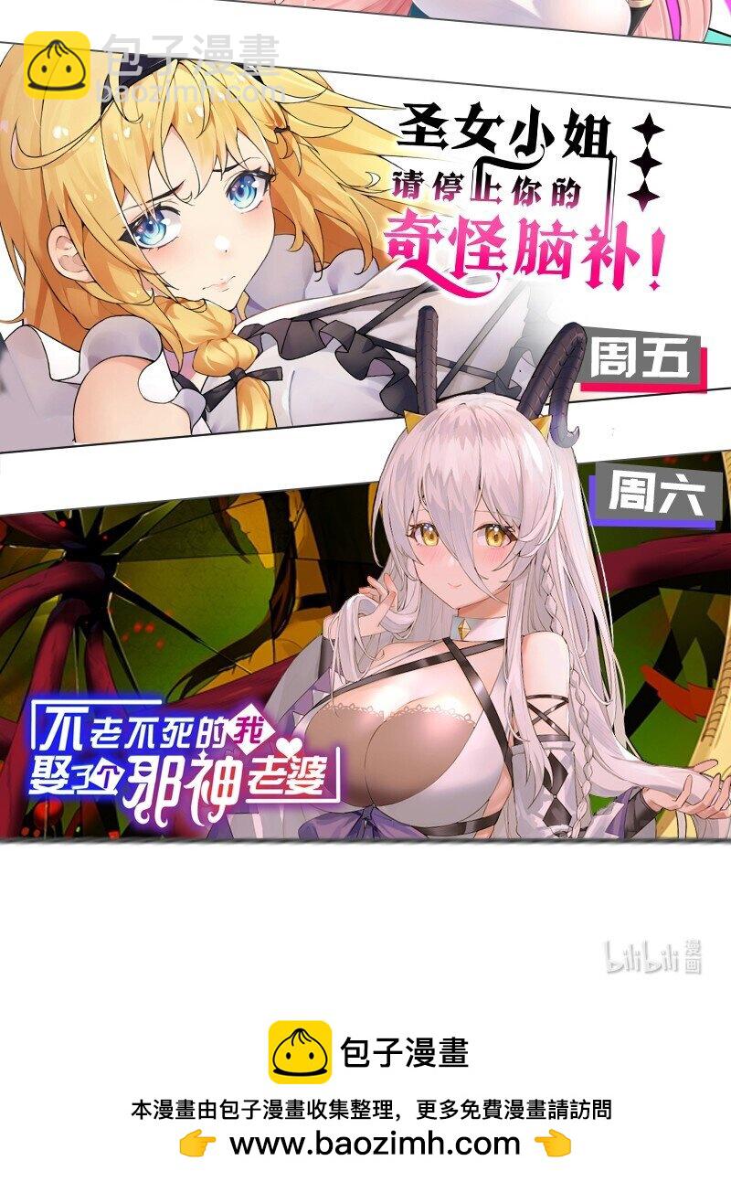 184 这一次，由我来护你！43