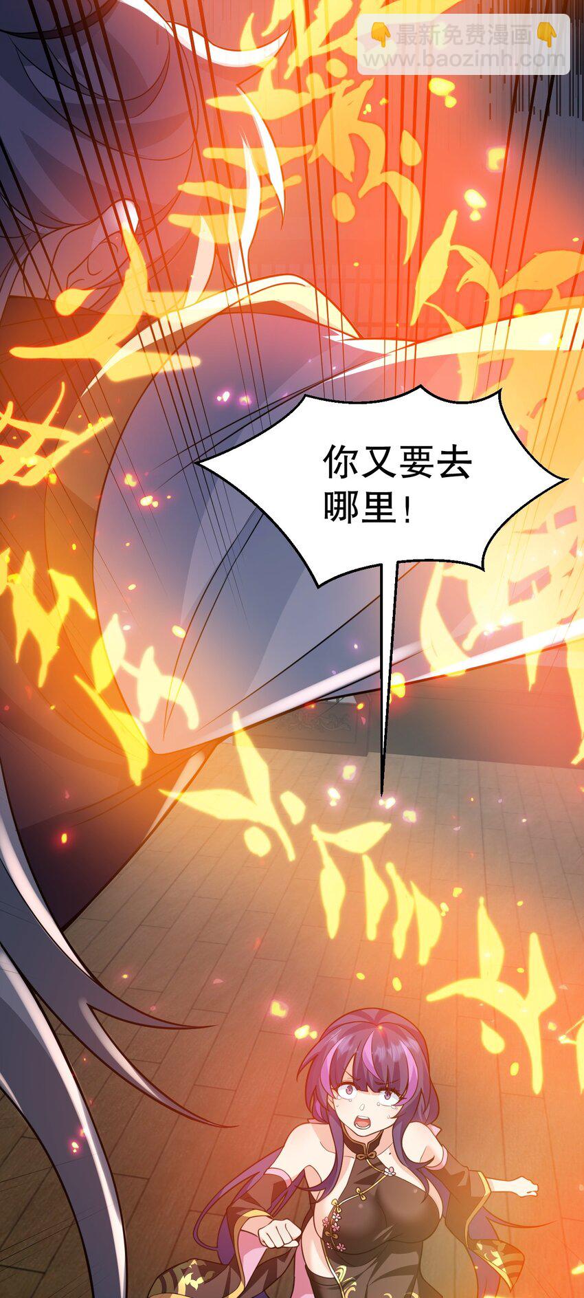 184 这一次，由我来护你！7