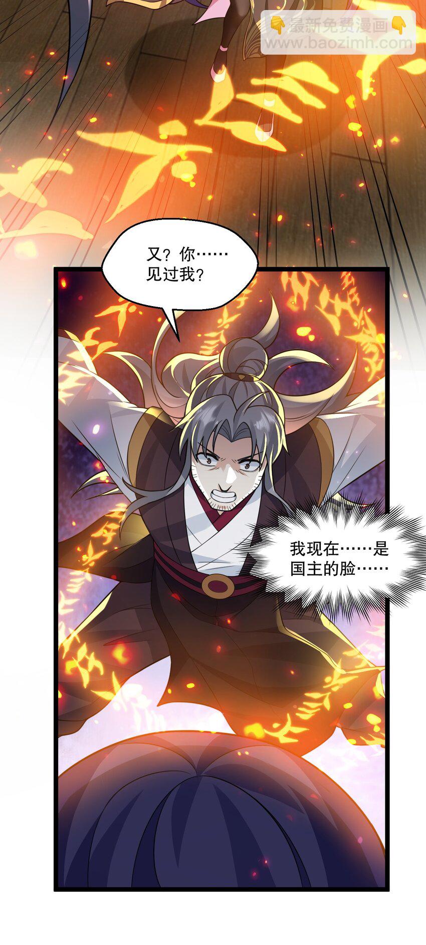 184 这一次，由我来护你！8