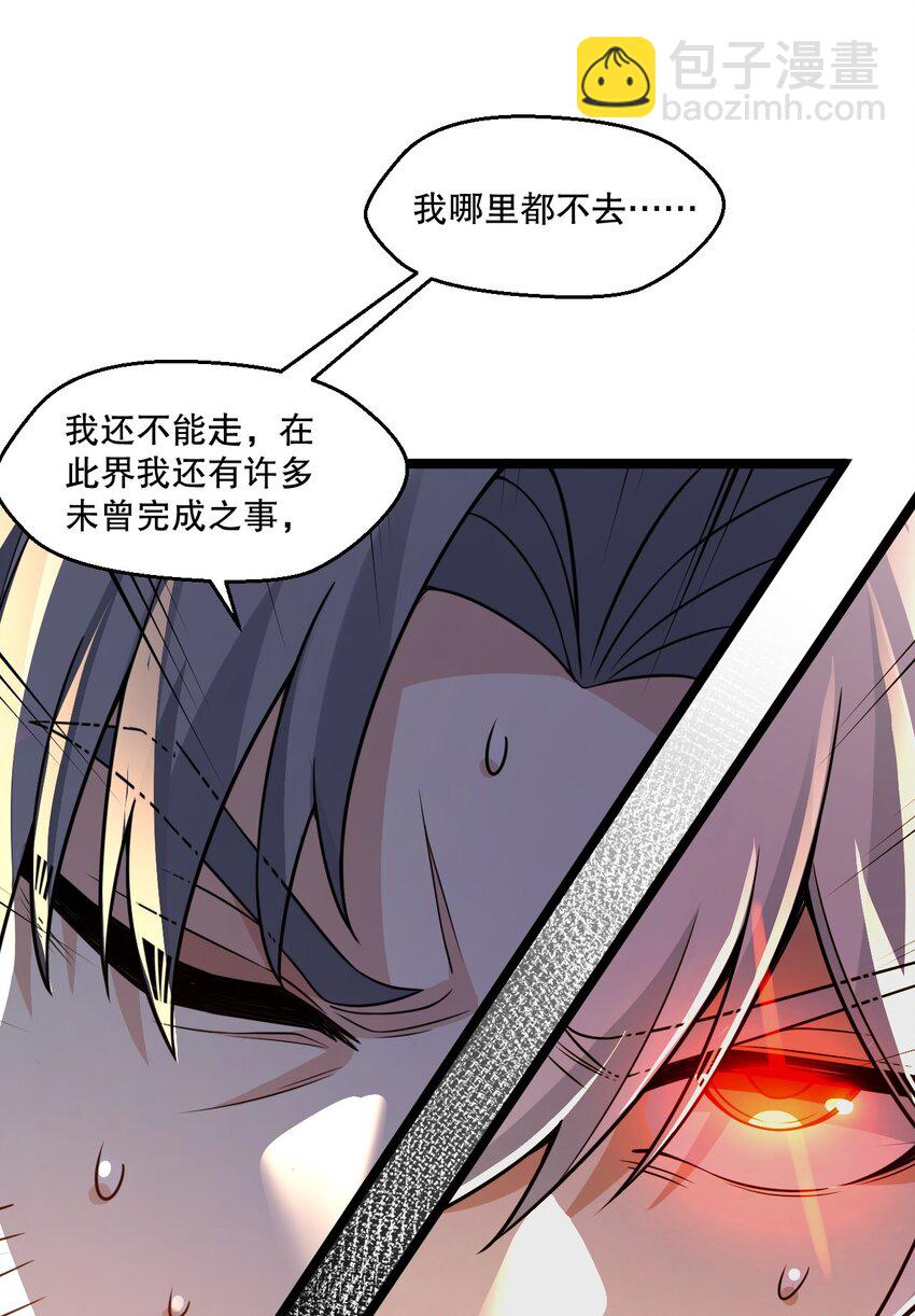 184 这一次，由我来护你！9