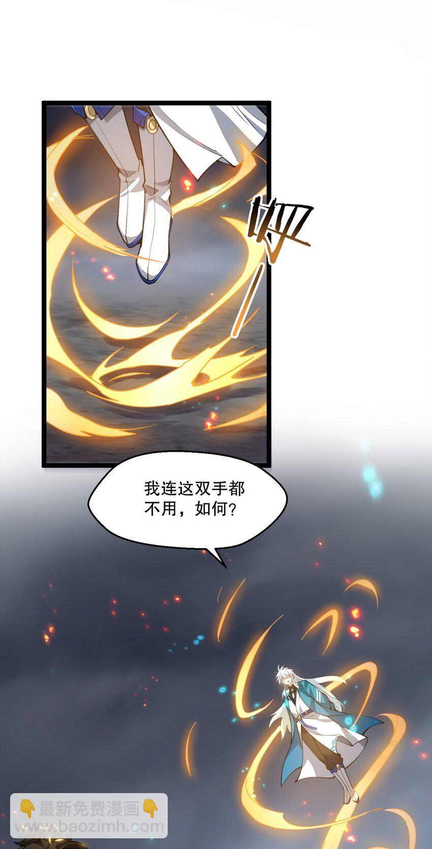 188 你在我眼里，连人都不是！11