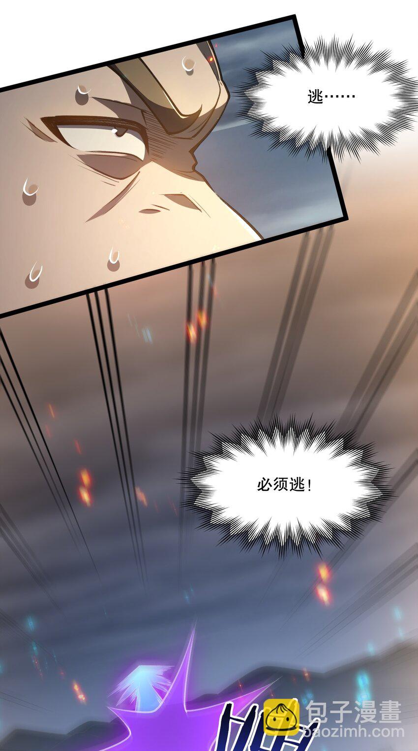 188 你在我眼里，连人都不是！16