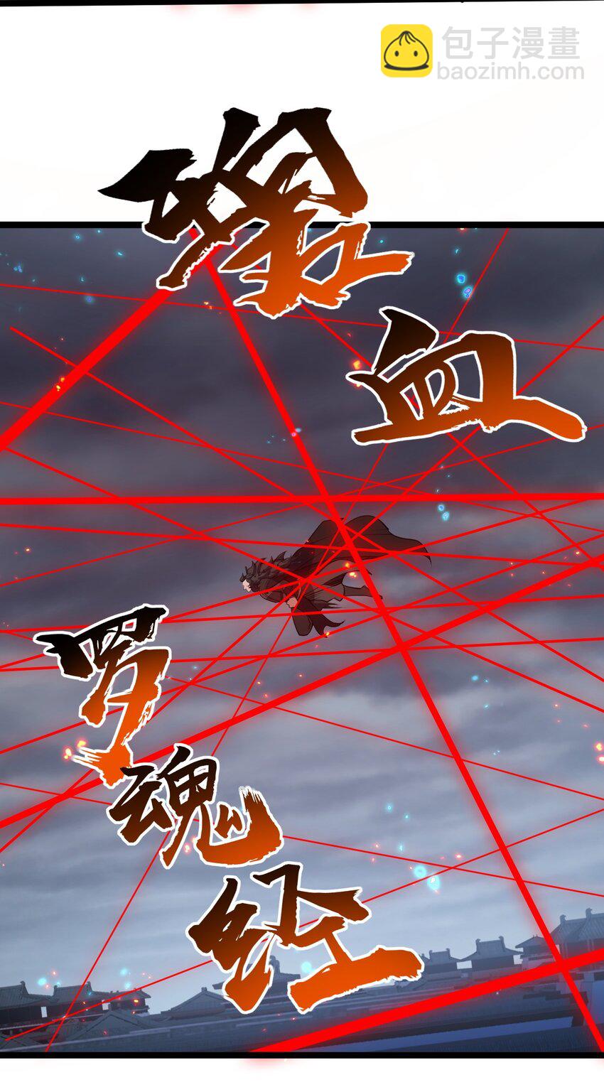 188 你在我眼里，连人都不是！19