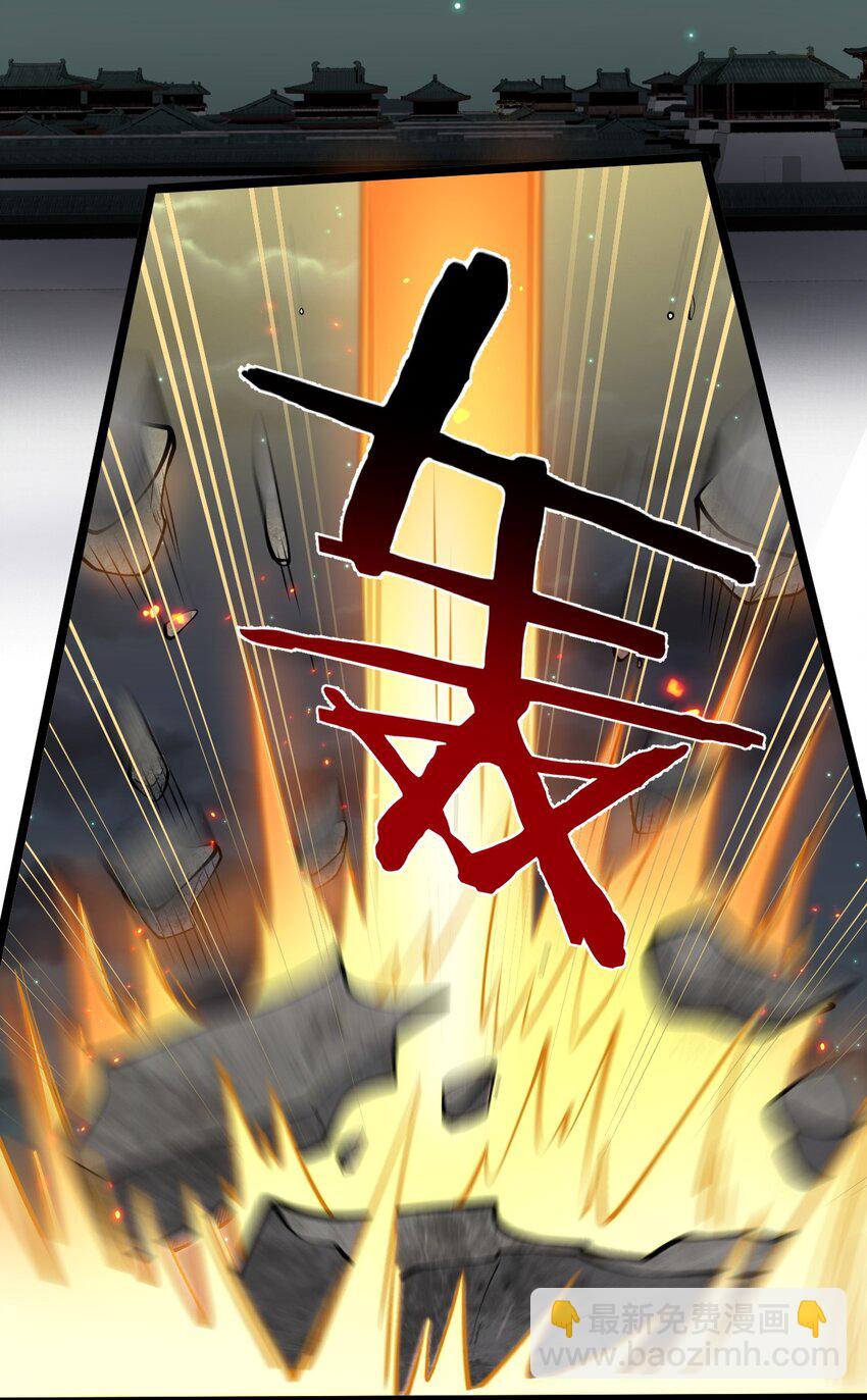 188 你在我眼里，连人都不是！25
