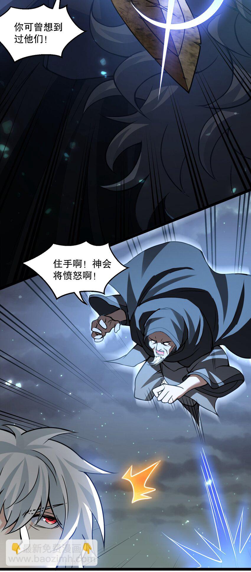 188 你在我眼里，连人都不是！34