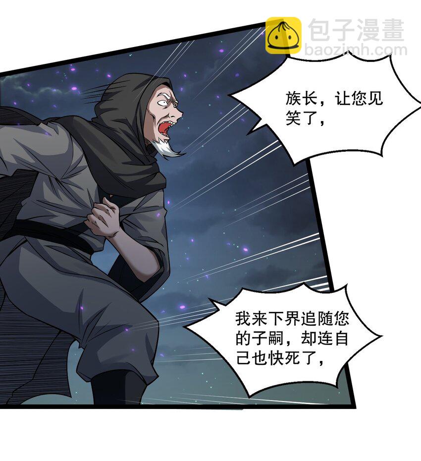 189 三个功法10