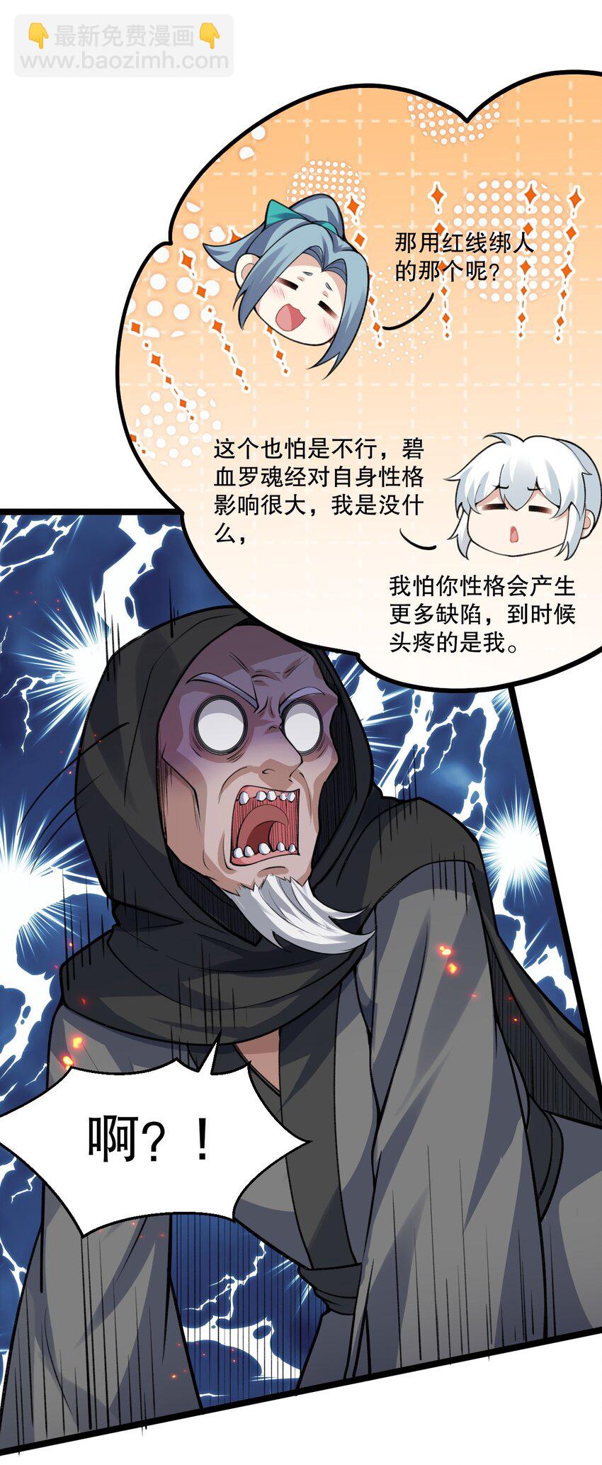 189 三个功法22