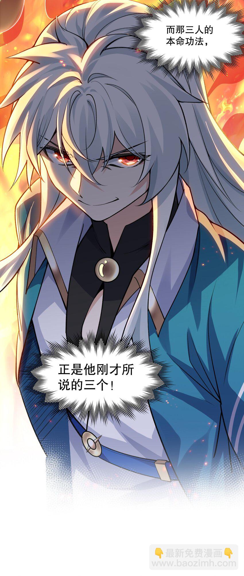 189 三个功法25
