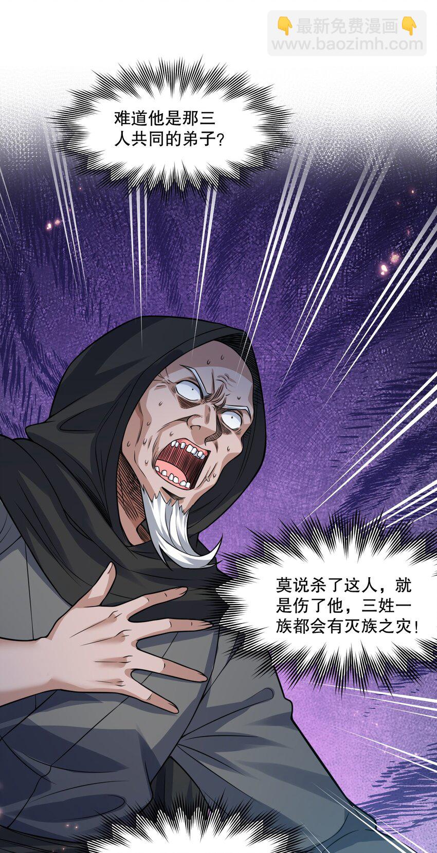 189 三个功法26