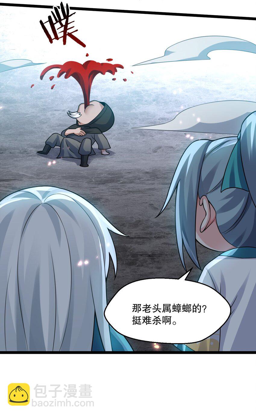 189 三个功法28