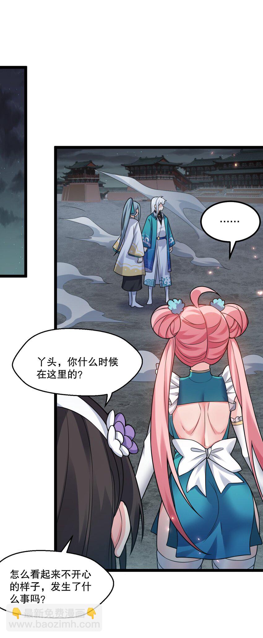 189 三个功法29