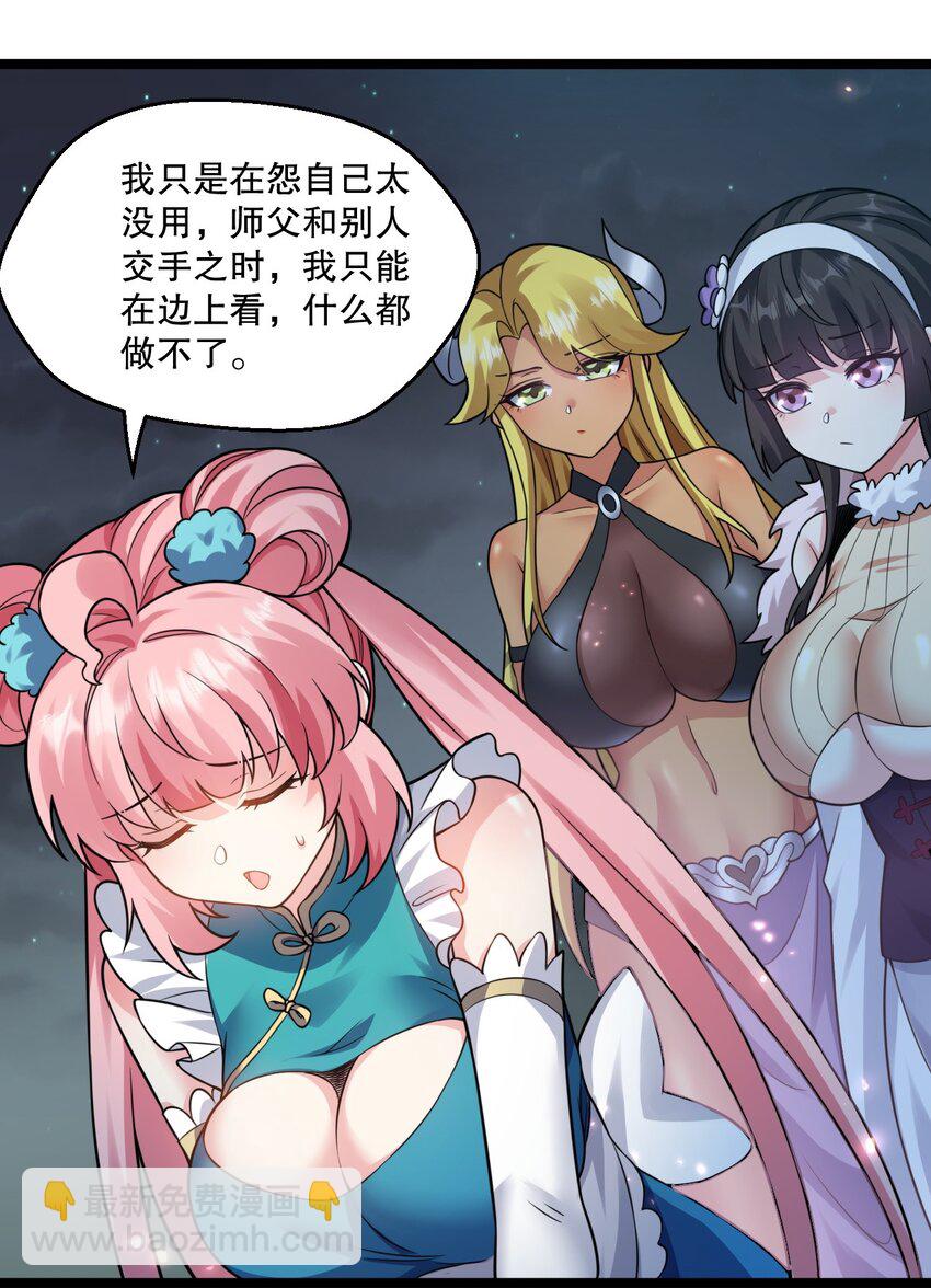 189 三个功法30