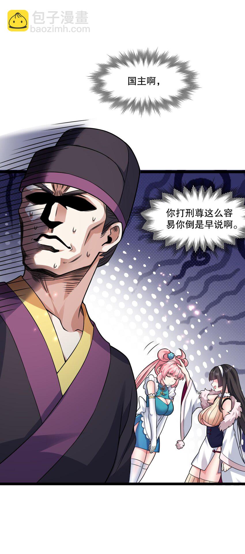 189 三个功法32