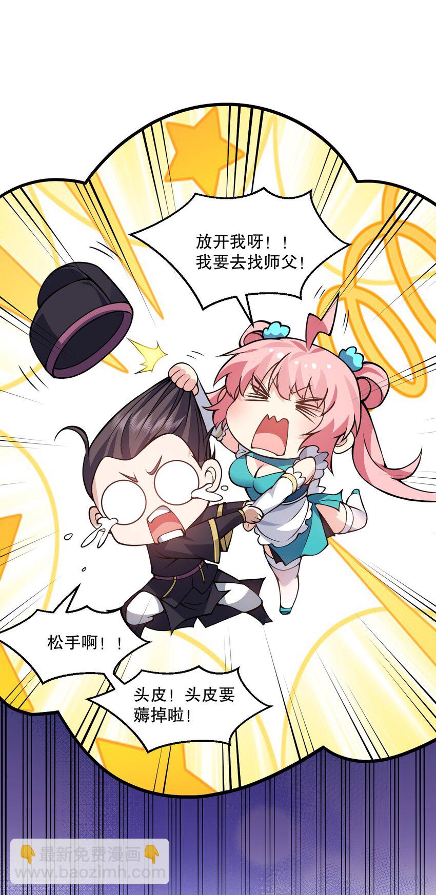 189 三个功法34