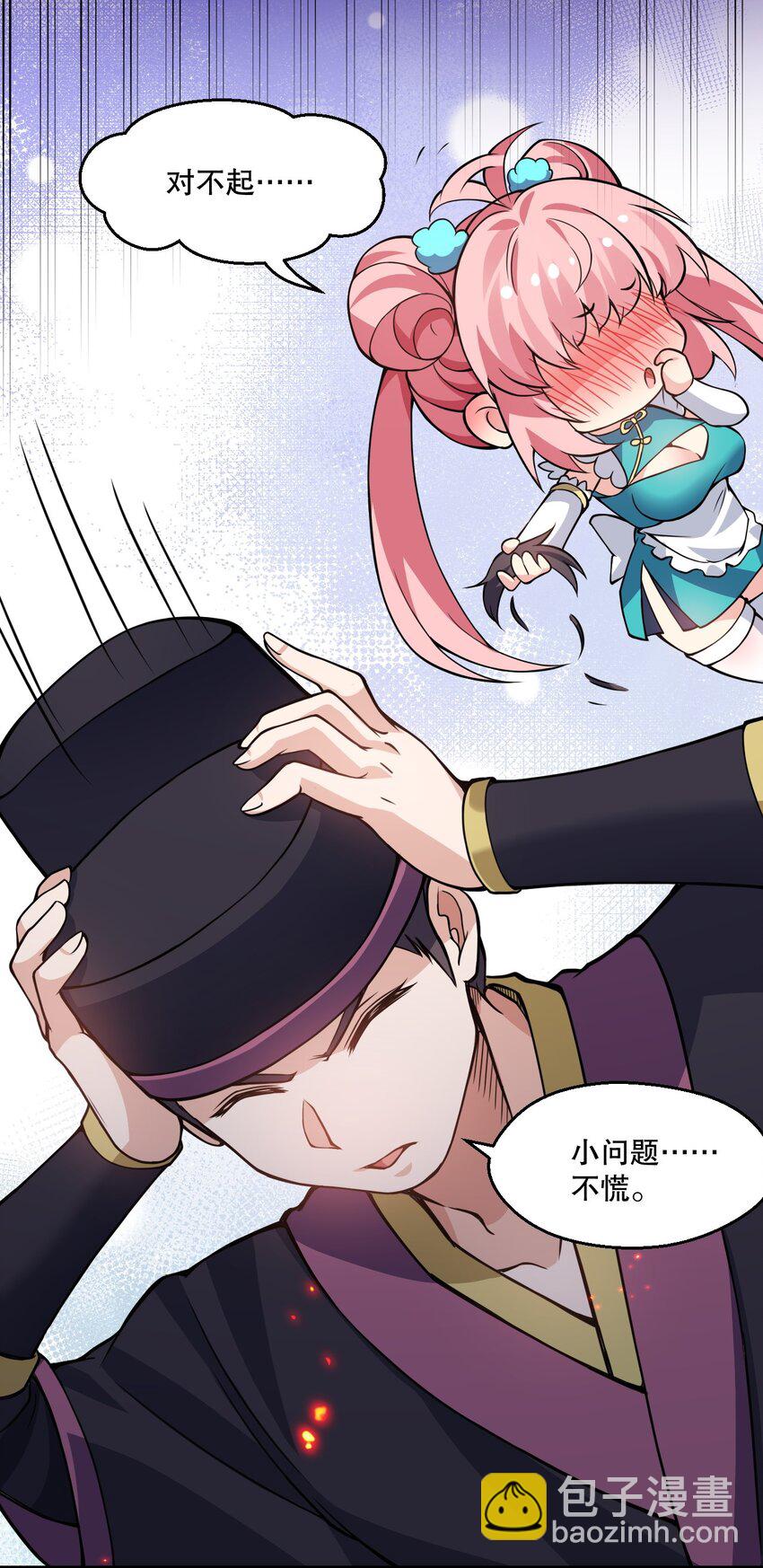 189 三个功法35