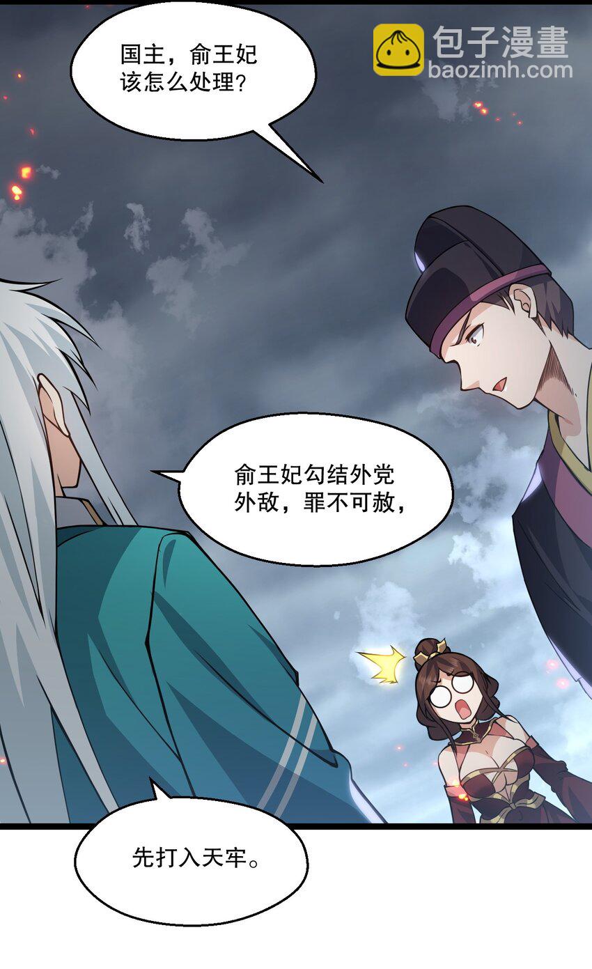 189 三个功法36