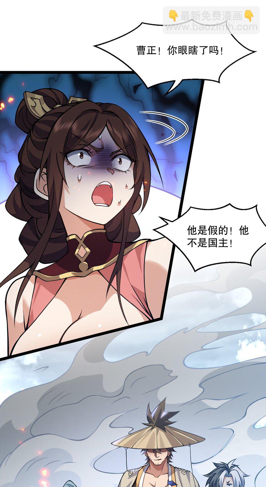 189 三个功法37