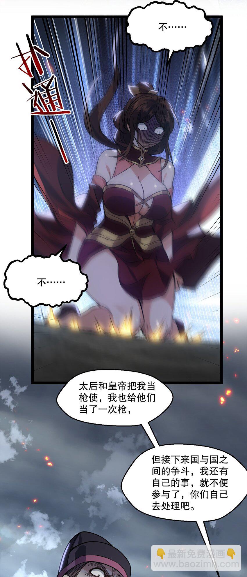 189 三个功法39