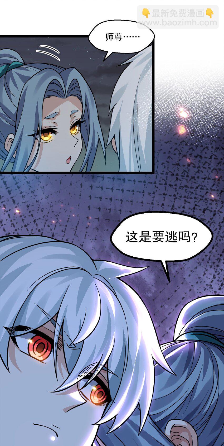 189 三个功法42