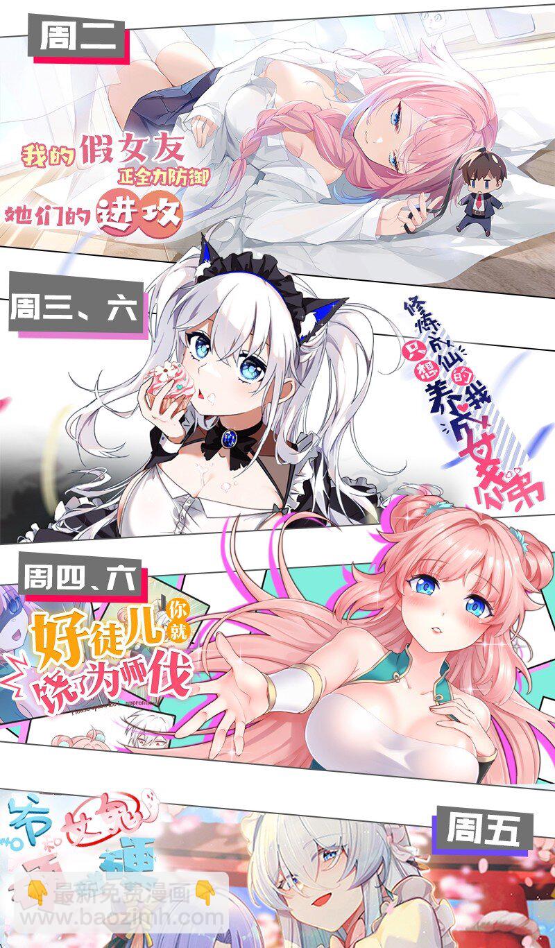 189 三个功法45