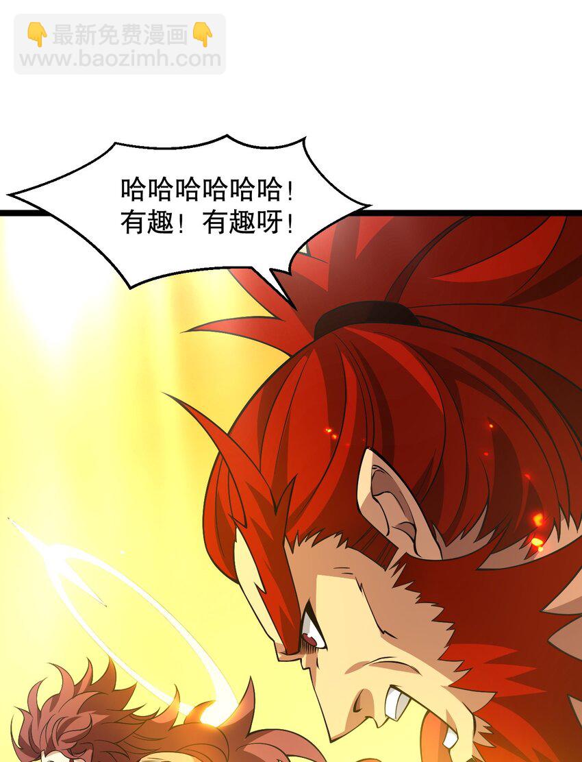 193 轻点…这样不行啊…11