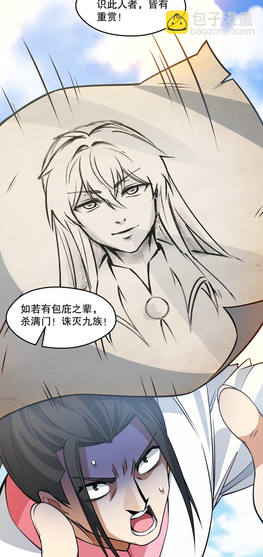 193 轻点…这样不行啊…14