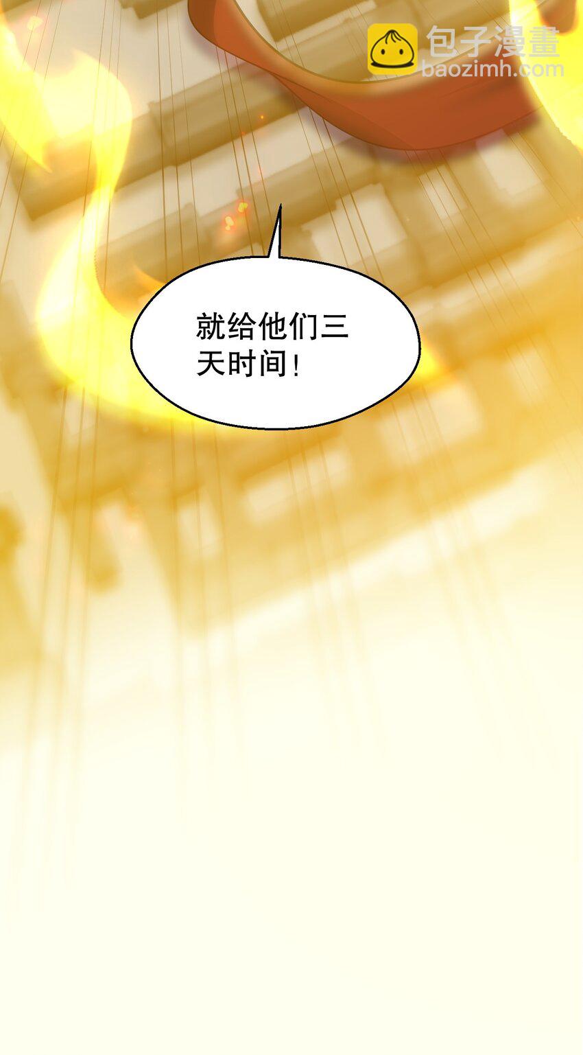 193 轻点…这样不行啊…19