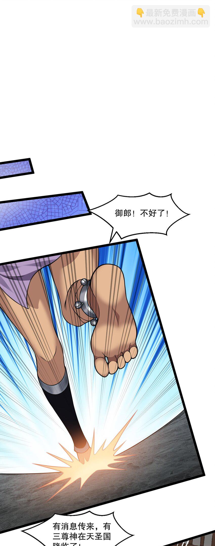 193 轻点…这样不行啊…20