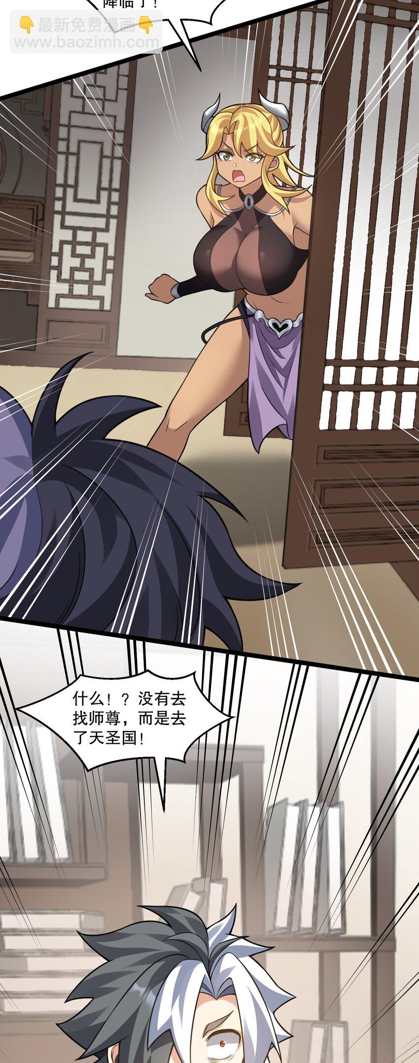 193 轻点…这样不行啊…21