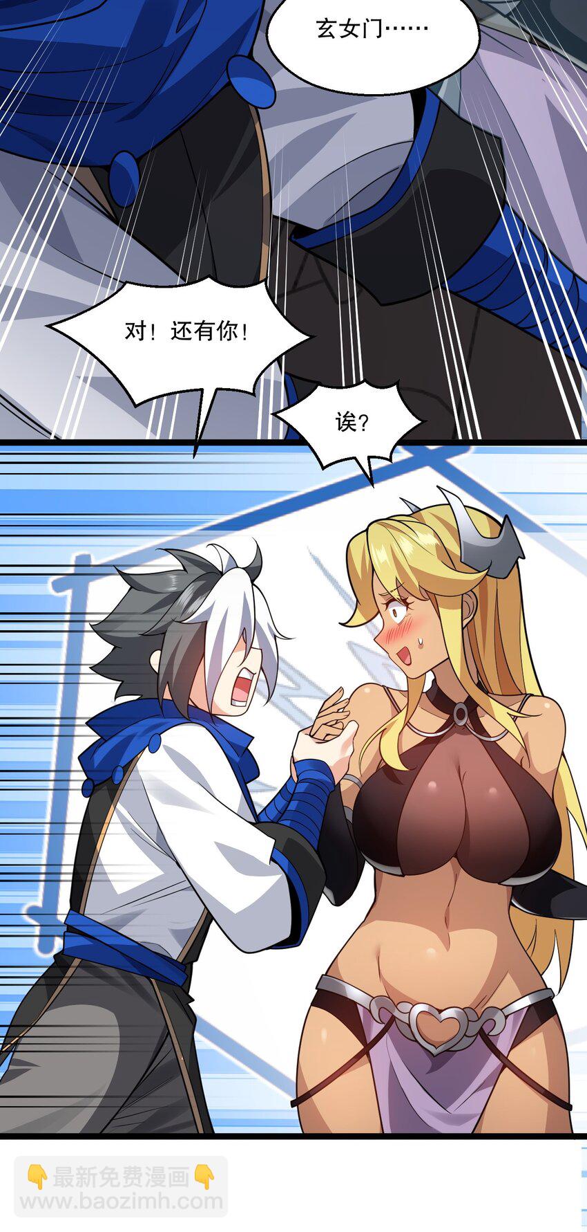193 轻点…这样不行啊…26