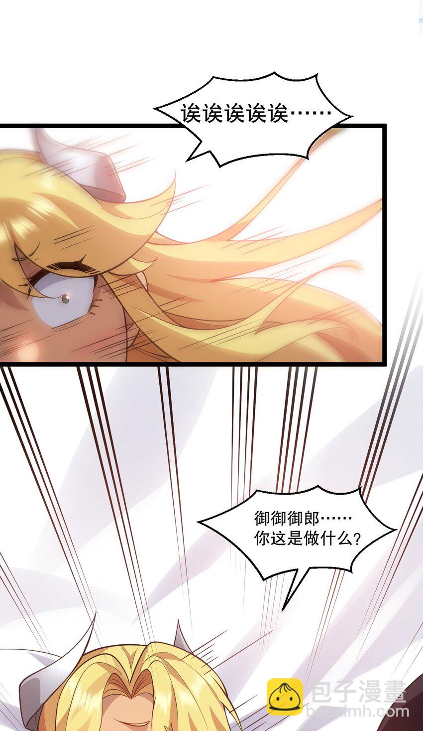 193 轻点…这样不行啊…27
