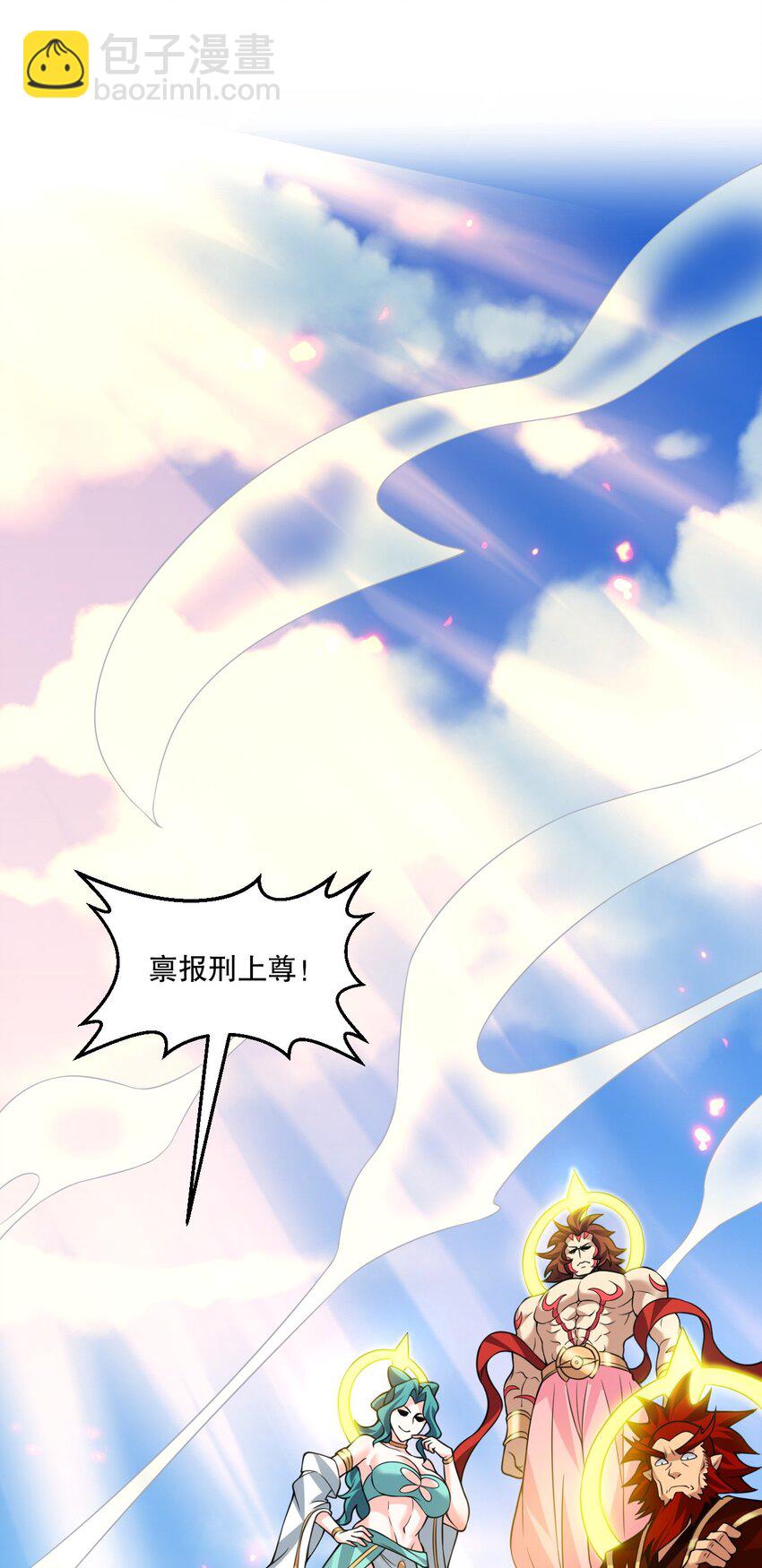 193 轻点…这样不行啊…3