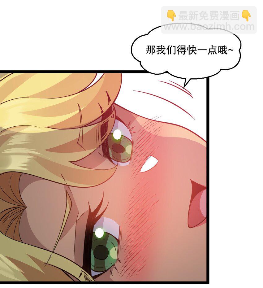 193 轻点…这样不行啊…30