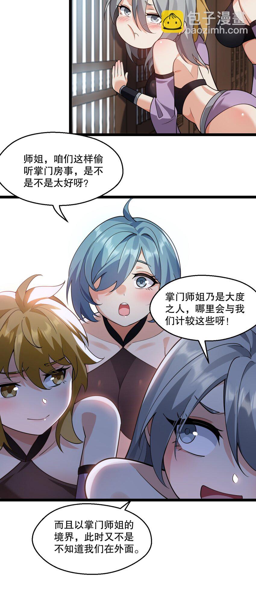 193 轻点…这样不行啊…32