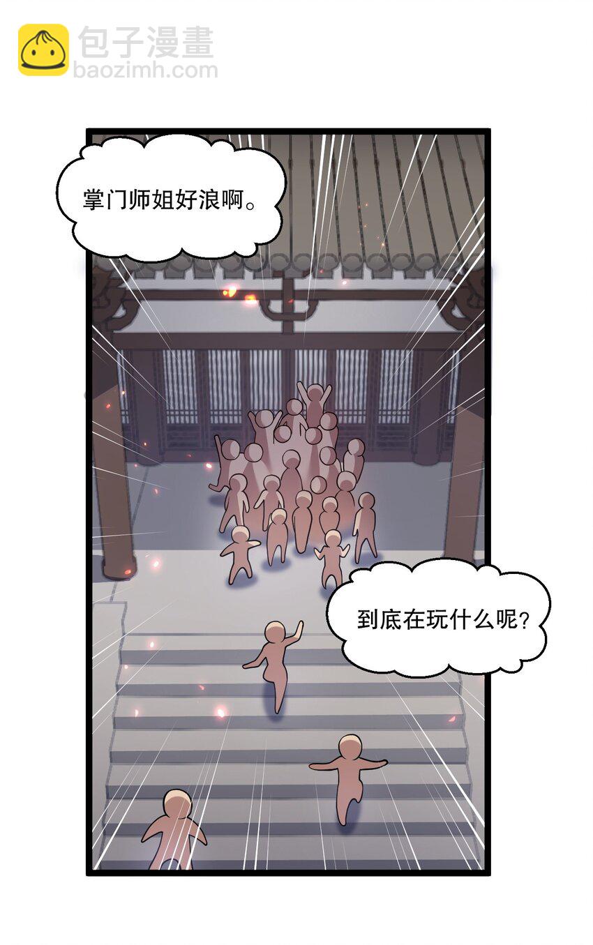 193 轻点…这样不行啊…33
