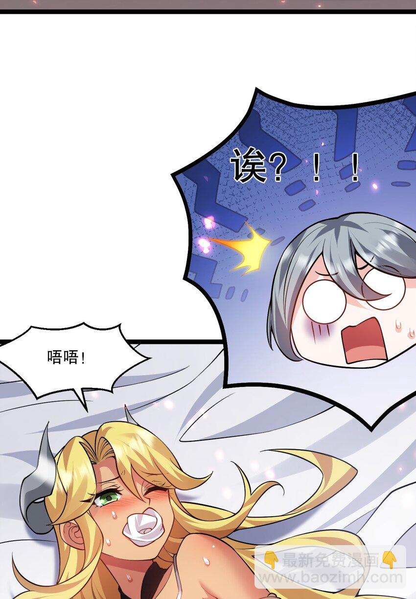 193 轻点…这样不行啊…36