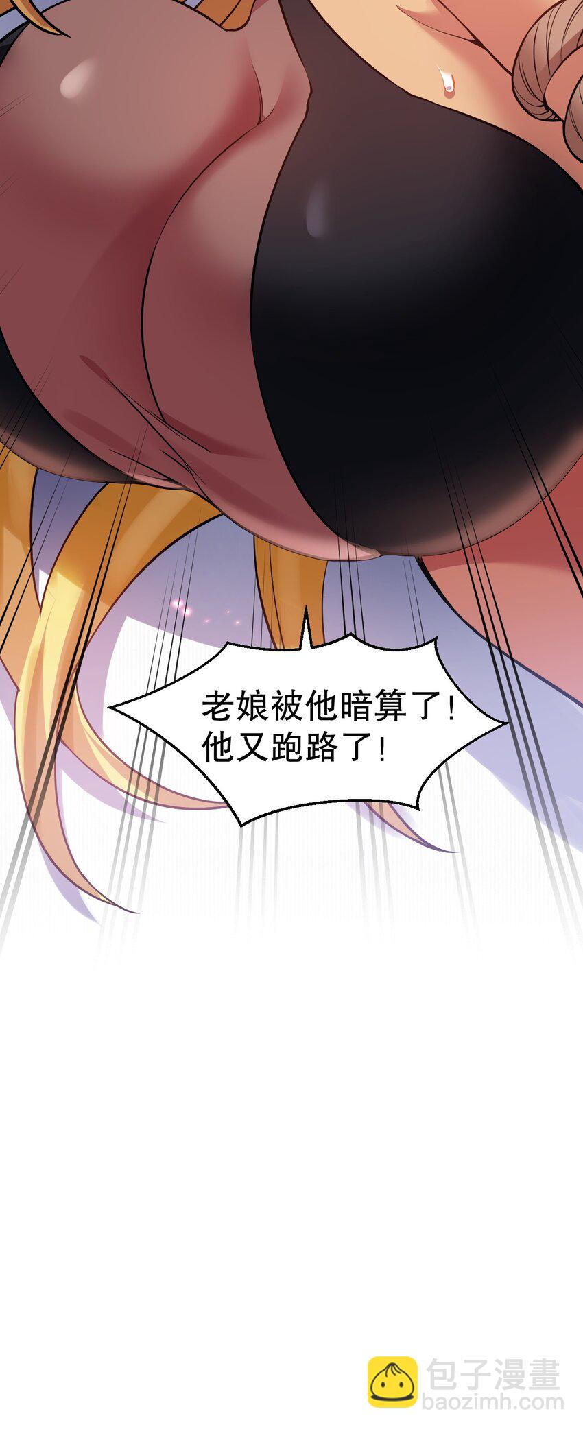 193 轻点…这样不行啊…39