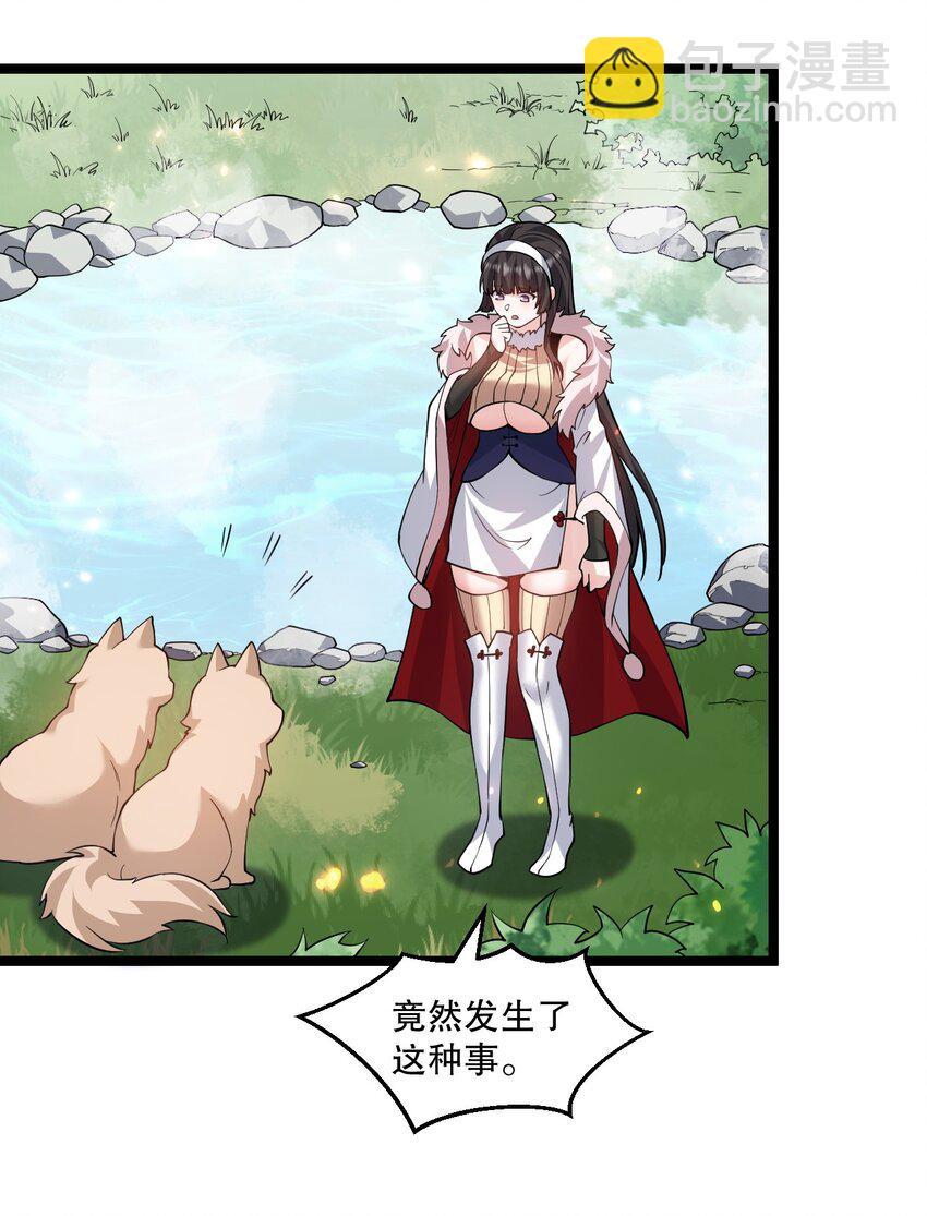 193 轻点…这样不行啊…41