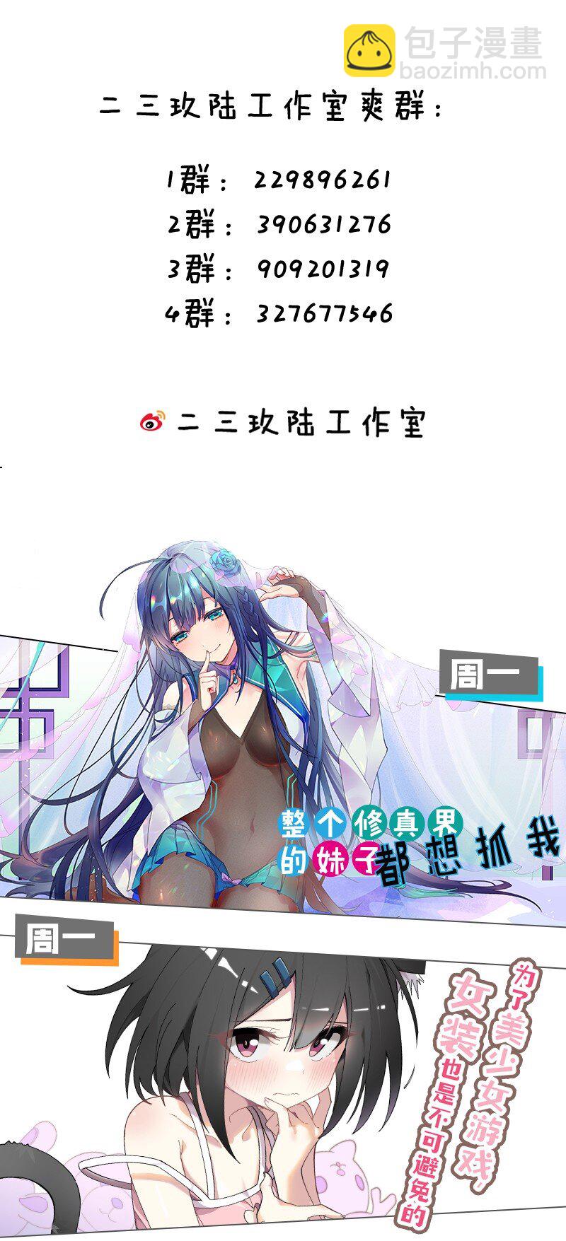 193 轻点…这样不行啊…46