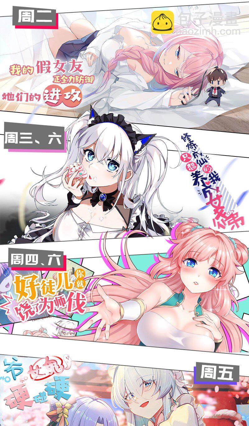 193 轻点…这样不行啊…47