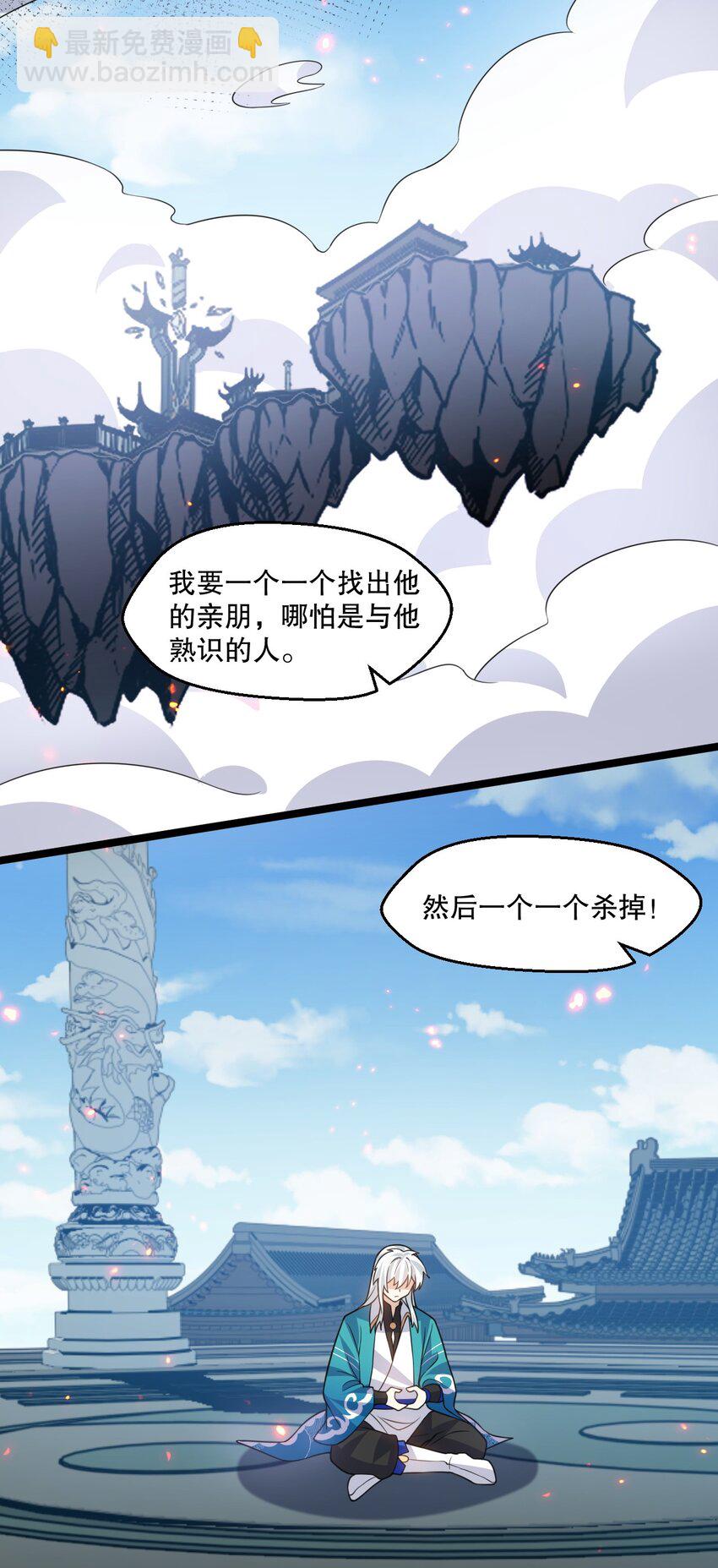 193 轻点…这样不行啊…8